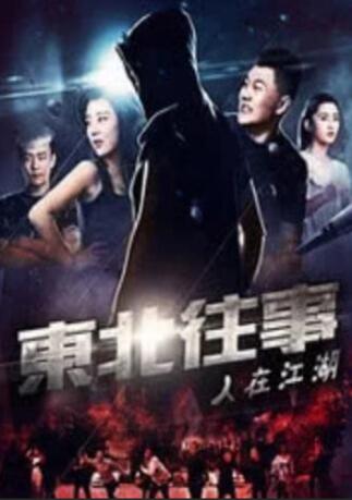 中文字幕第9页