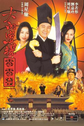 亚洲情综合五月天