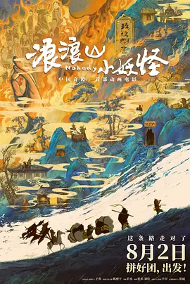 国产精品国产三级国产an不卡