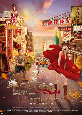 深夜欧美福利视频在线观看