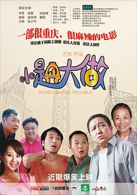 初犬1~4集免费观看全集