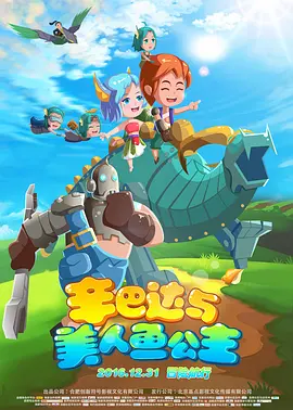黄wang
