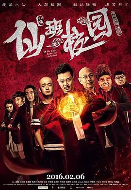 各位明星被大肉楱征服小说