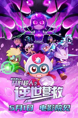 三月七去内无布料无小爱心
