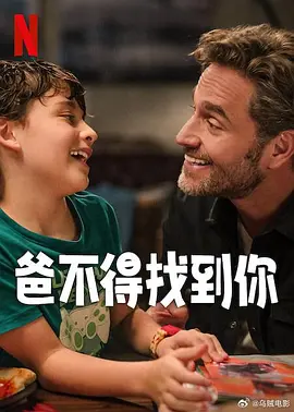 我的梦中情人