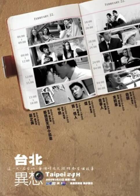 小雄性事txt