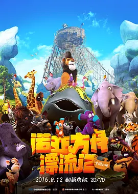中文字幕日韩一区二区不卡