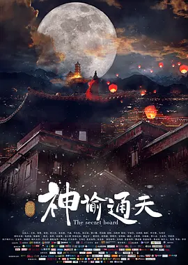上瘾16分钟大尺度的片段