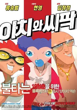 色婷婷婷婷