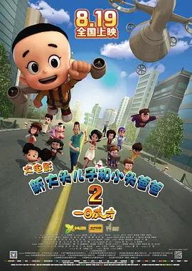 黑人操中国女人视频