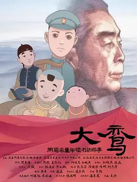 狠狠色狠狠综合久久