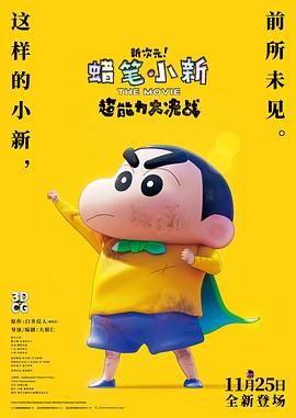 国产日韩欧美综合在线