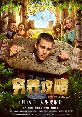 午夜激情视频在线观看