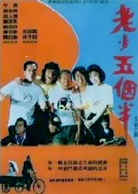 险的有夫之妇