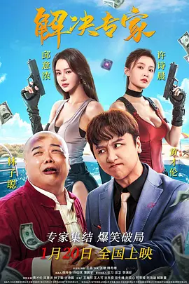 欧美一区二区三区久久综合