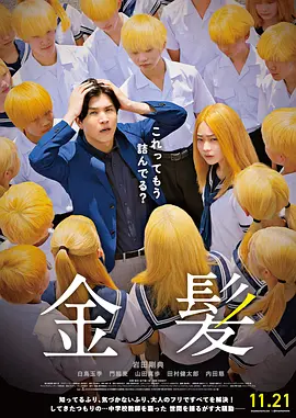 夜夜操狠狠操