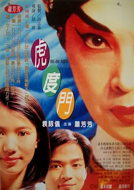91综合久久婷婷久久