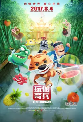 a大片久久爱一级