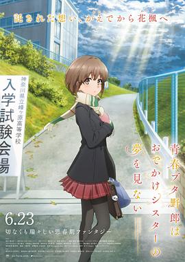 开心婷婷丁香
