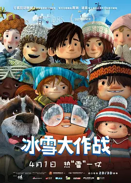上原亚衣在线观看