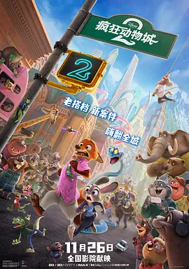 国产精品激情综合久久