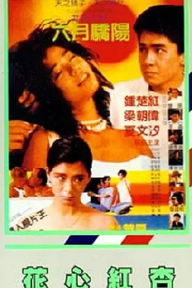 91久久青青青国产免费