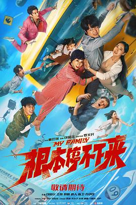 她第一次2