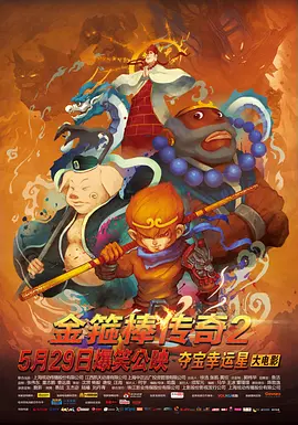不收费