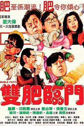 民工与校花