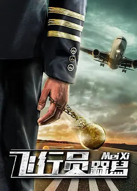 琪琪午夜伦理影院7777
