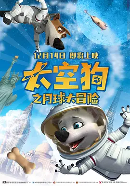 盗墓笔记第三季