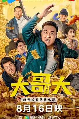 雏田沦为性玩物暴露调教