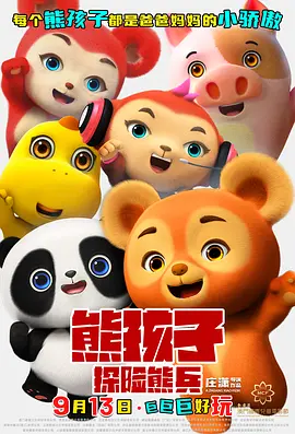 国产3p视频