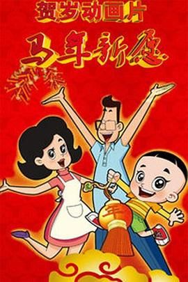 午夜国产精品无套