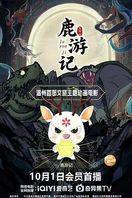 国产精品电影在线