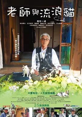 花蝴蝶免费观看视频