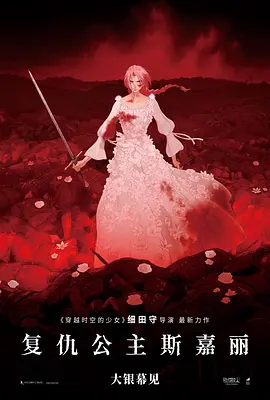 顶入