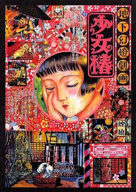 潘金莲一级黄色片