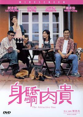 水浒传满天星台湾版