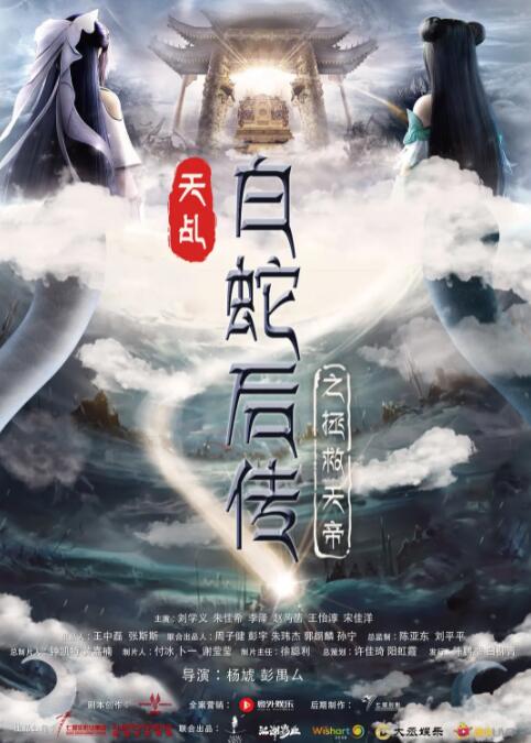 嫩草的诱惑