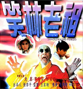 女演员休息时间