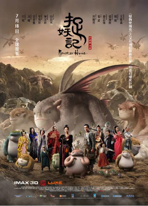 普吉岛天堂客栈