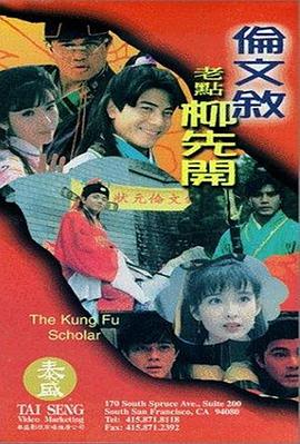 老肥色