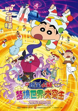 门事件全图