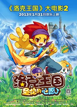 偷情老婆2