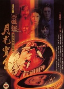 日韩av免费大片