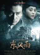 动漫人物桶动漫人物游戏