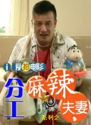 芃芃大人小皮鞋红绿灯寸止