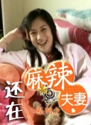 手机看片1024你懂的