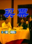 女友的孤寒
